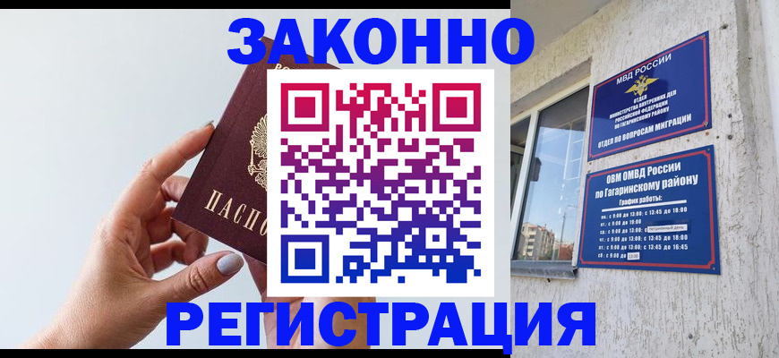 пропишу в квартире в Курчалом